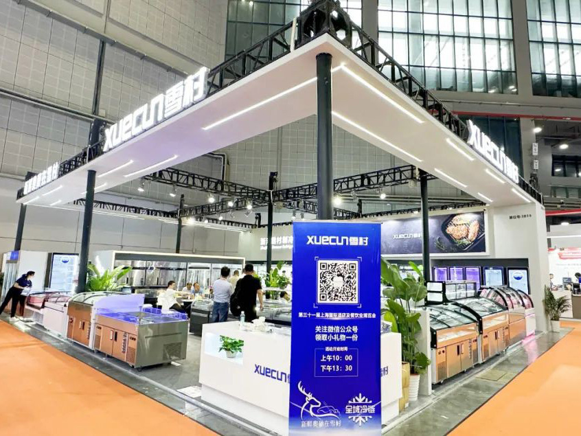 Snow Village At The 31st Shanghai International Hotel & Catering Industry Expo, Bringing Total Cold Chain Solutions